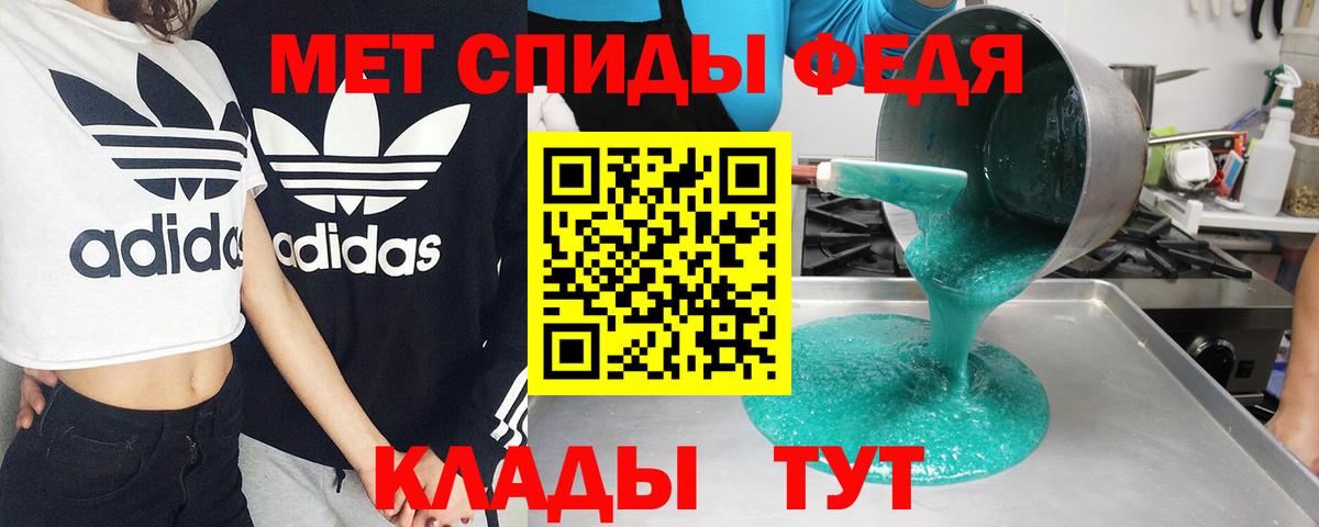 АМФ  Амфетамин  Краснокамск  Amphetamine VHQ  Вход с VPN 