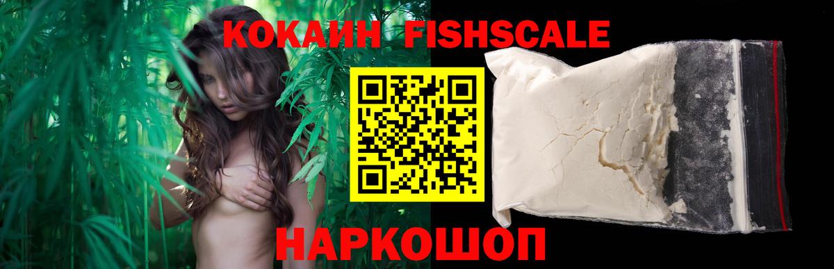 COCAIN  Вход с VPN  COCAIN Columbia  Краснокамск  КОКАИН 97% 