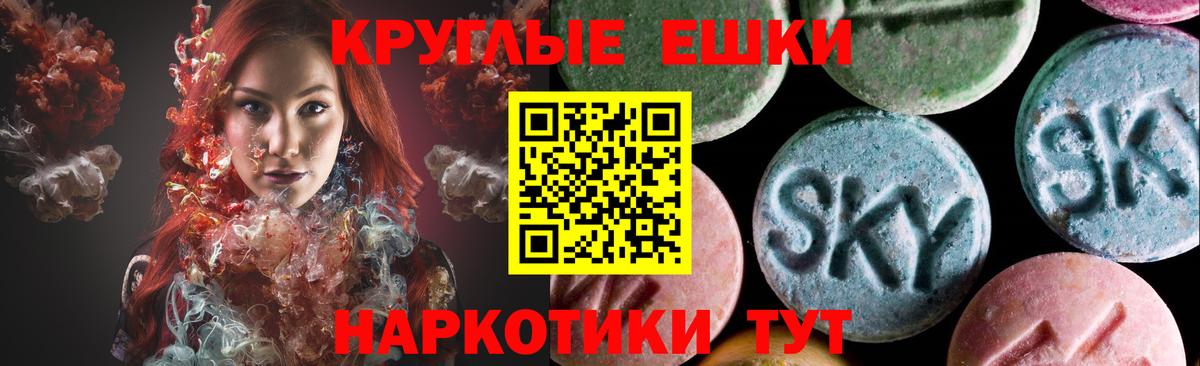 ЭКСТАЗИ 250 мг  Ecstasy  Вход с VPN  Краснокамск  это Telegram  Ecstasy 300 mg 
