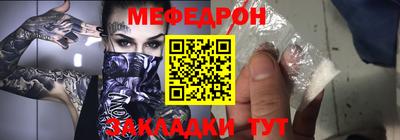 PSILOCYBIN Бугуруслан