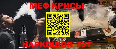 MESCALINE Бузулук