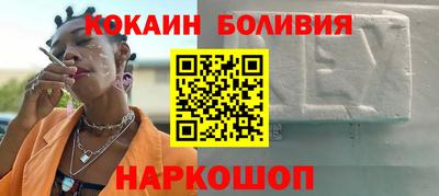 MESCALINE Бузулук