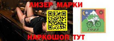 MESCALINE Бузулук