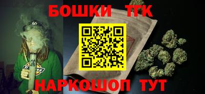 PSILOCYBIN Бугуруслан