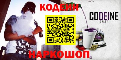 гидра Будённовск