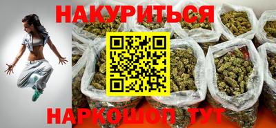 гидра Будённовск