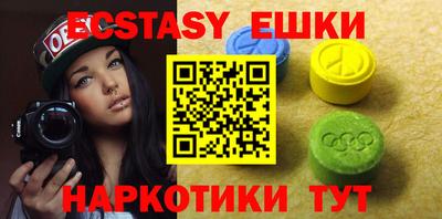 MESCALINE Бузулук