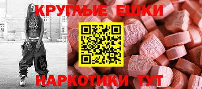 гидра Будённовск