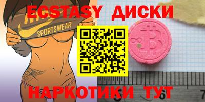 MESCALINE Бузулук