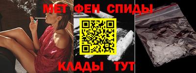 PSILOCYBIN Бугуруслан