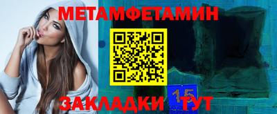 MESCALINE Бузулук