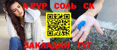гидра Будённовск