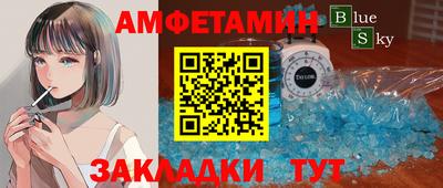 PSILOCYBIN Бугуруслан
