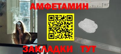 MESCALINE Бузулук
