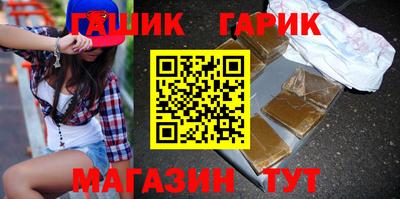 гидра Будённовск