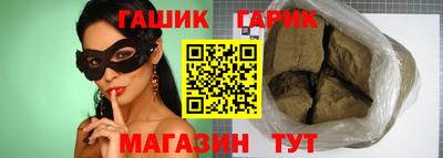 гидра Будённовск