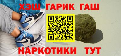 гидра Будённовск