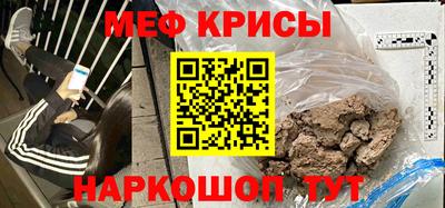 MESCALINE Бузулук