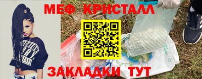 MESCALINE Бузулук