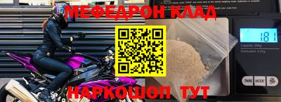 гидра Будённовск