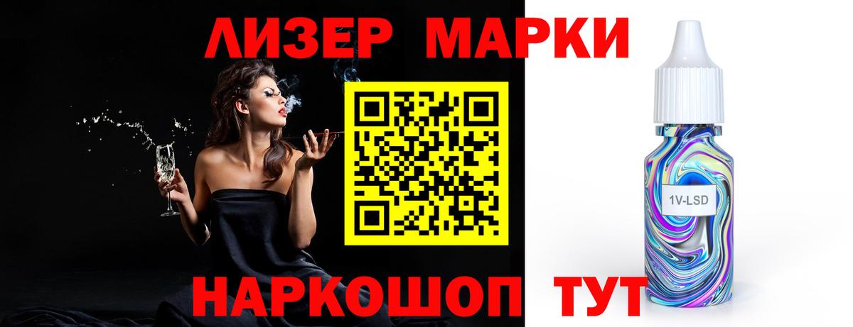 LSD-25 экстази ecstasy  Вход с VPN  ЛСД экстази ecstasy  Краснокамск 