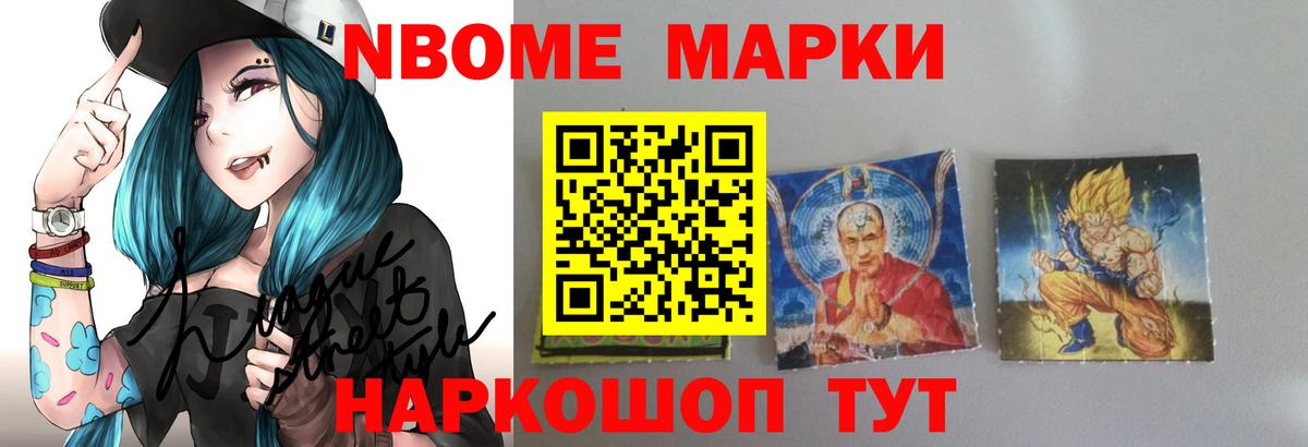 Cocaine  Кетамин  Канабис  Краснокамск  ГАШИШ  Вход с VPN  Меф кристаллы 