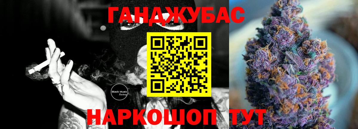 Краснокамск  МАРИХУАНА LSD WEED  Вход с VPN  Бошки Шишки марихуана 